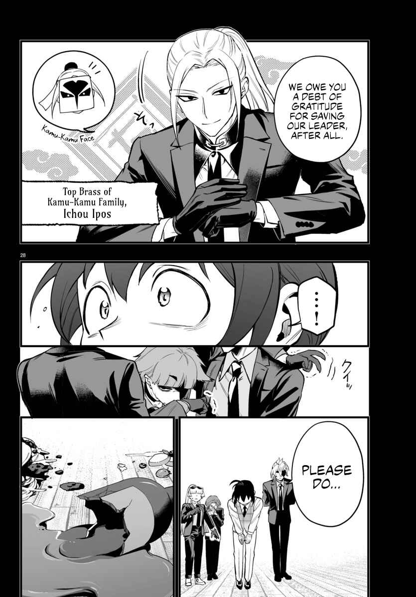 Chapter 23 - Page 27