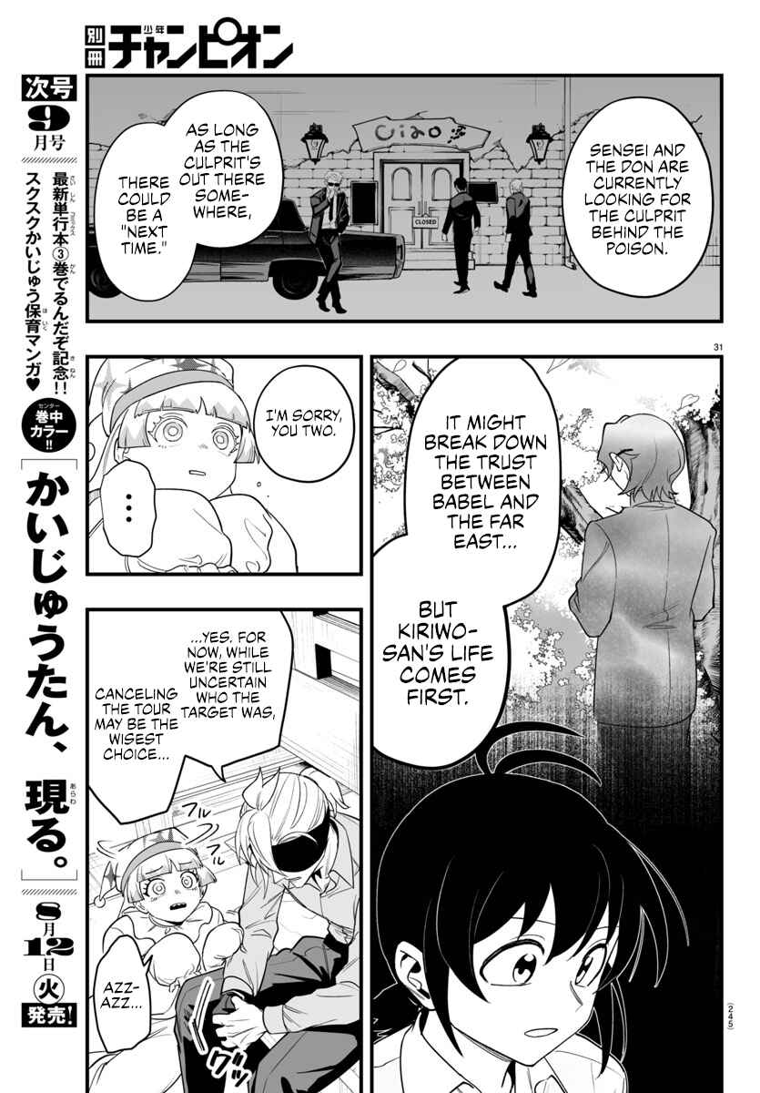 Chapter 23 - Page 30
