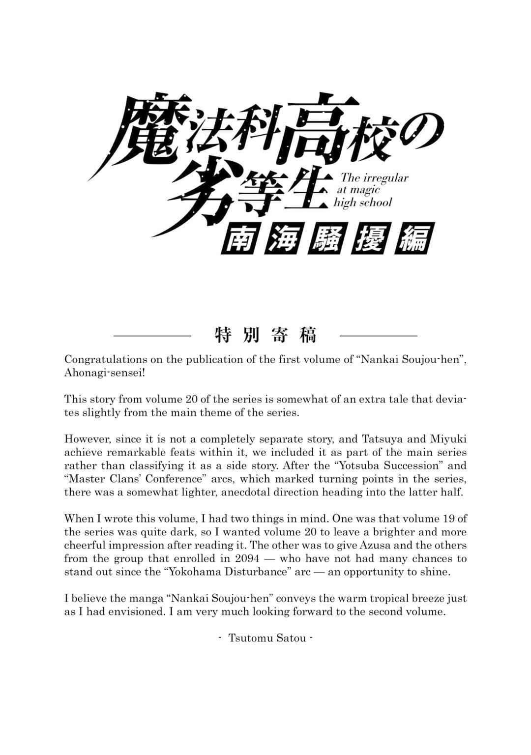 Chapter 6.5 - Page 2