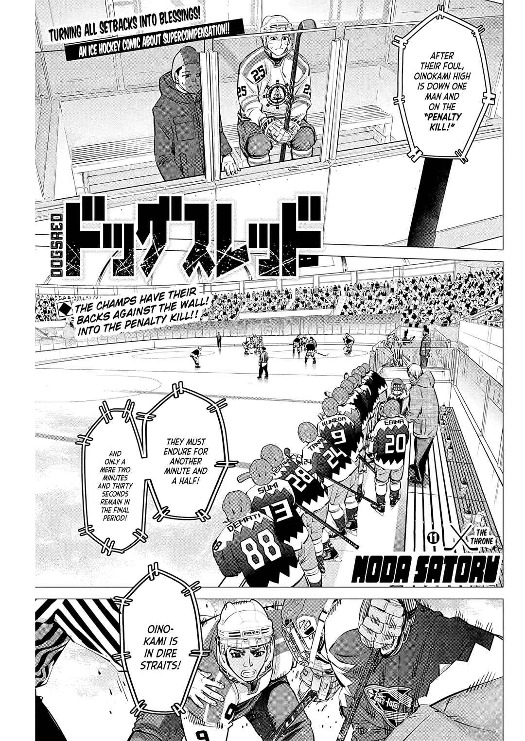 Chapter 11 - Page 2