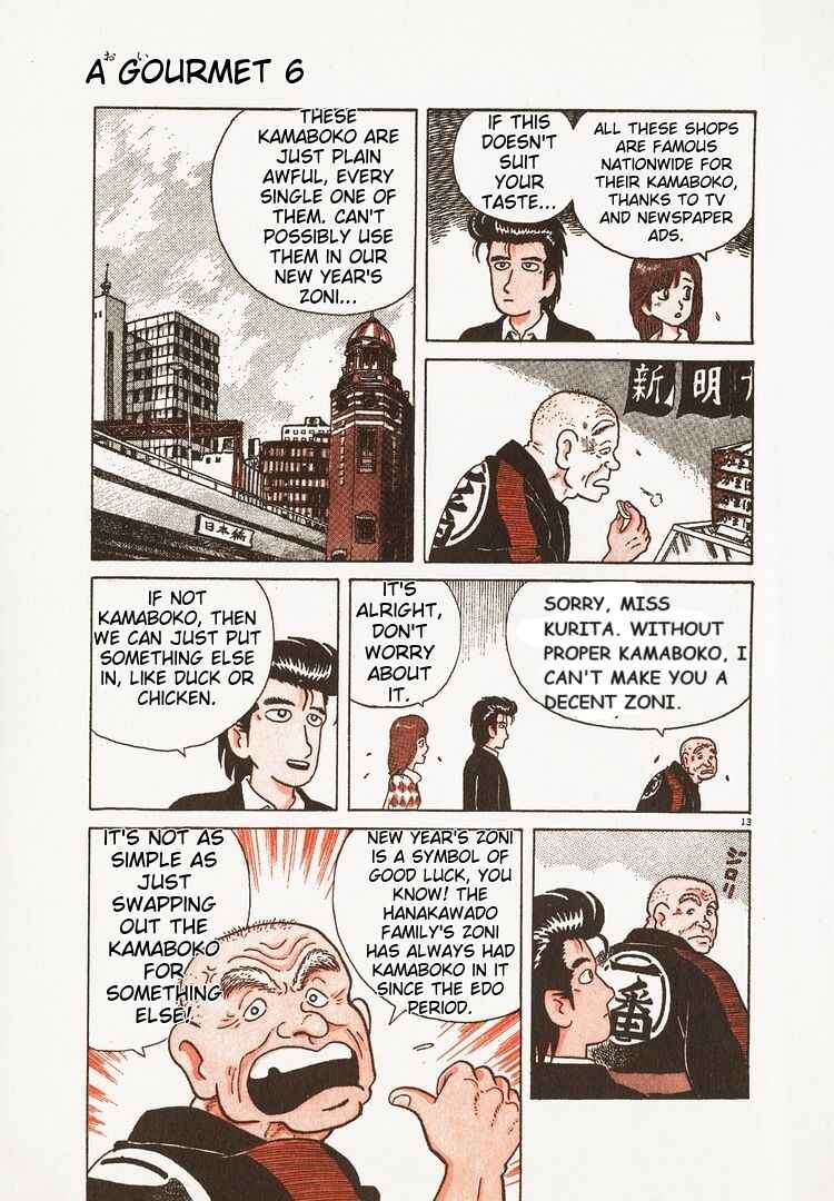Chapter 45 - Page 18