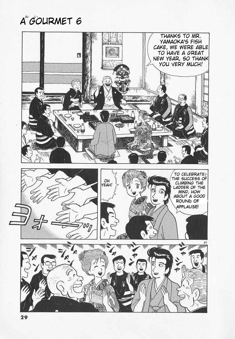 Chapter 45 - Page 32