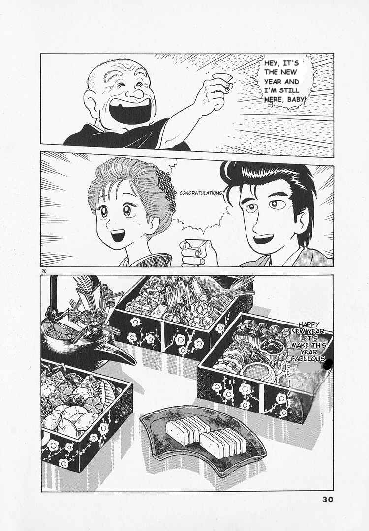 Chapter 45 - Page 33