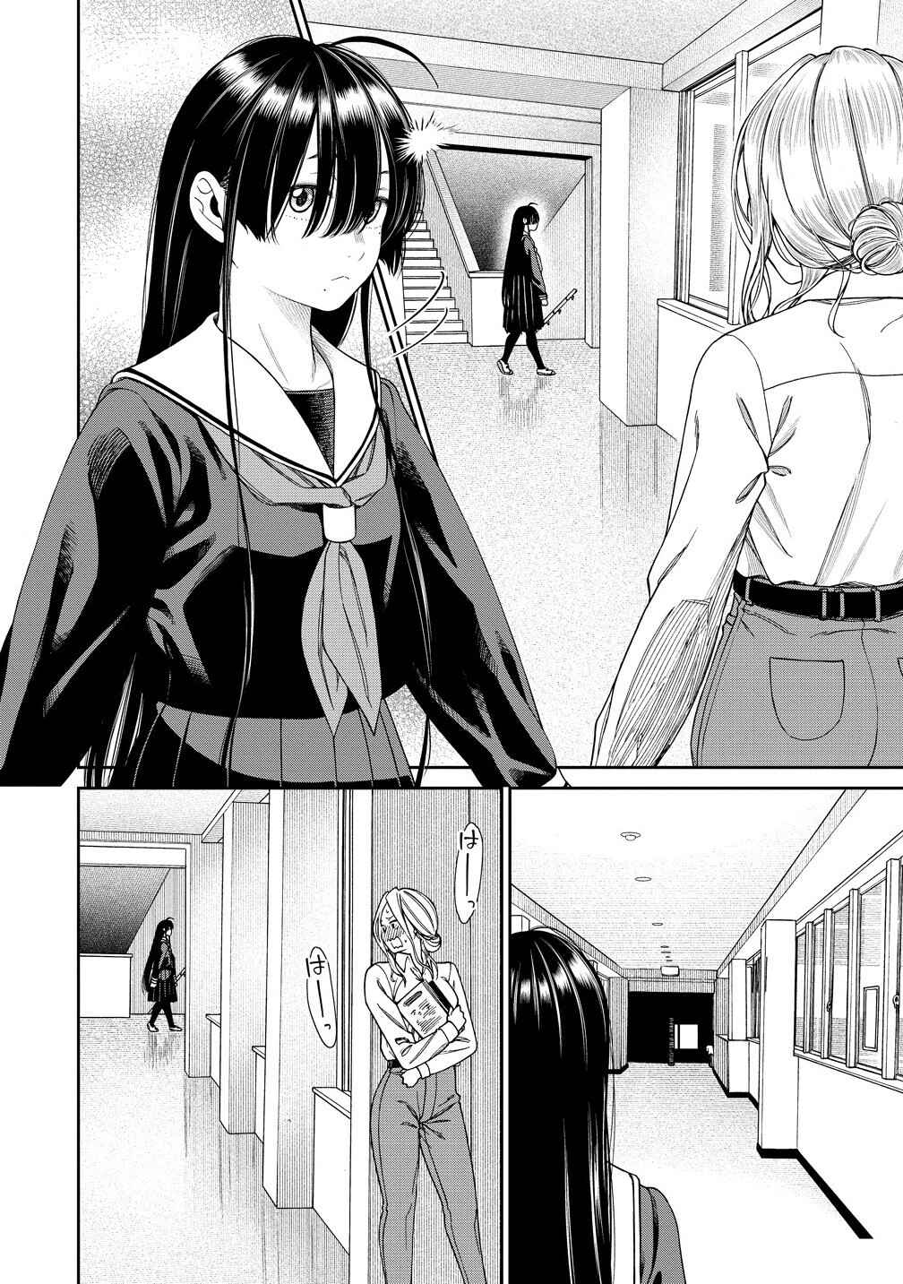 Chapter 2 - Page 4