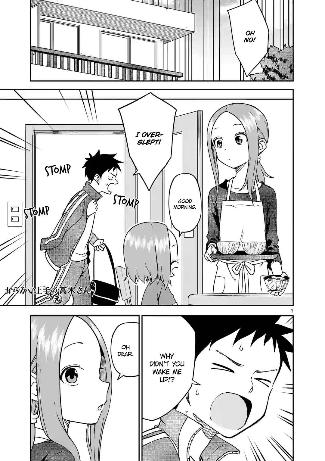 Chapter 248 - Page 1