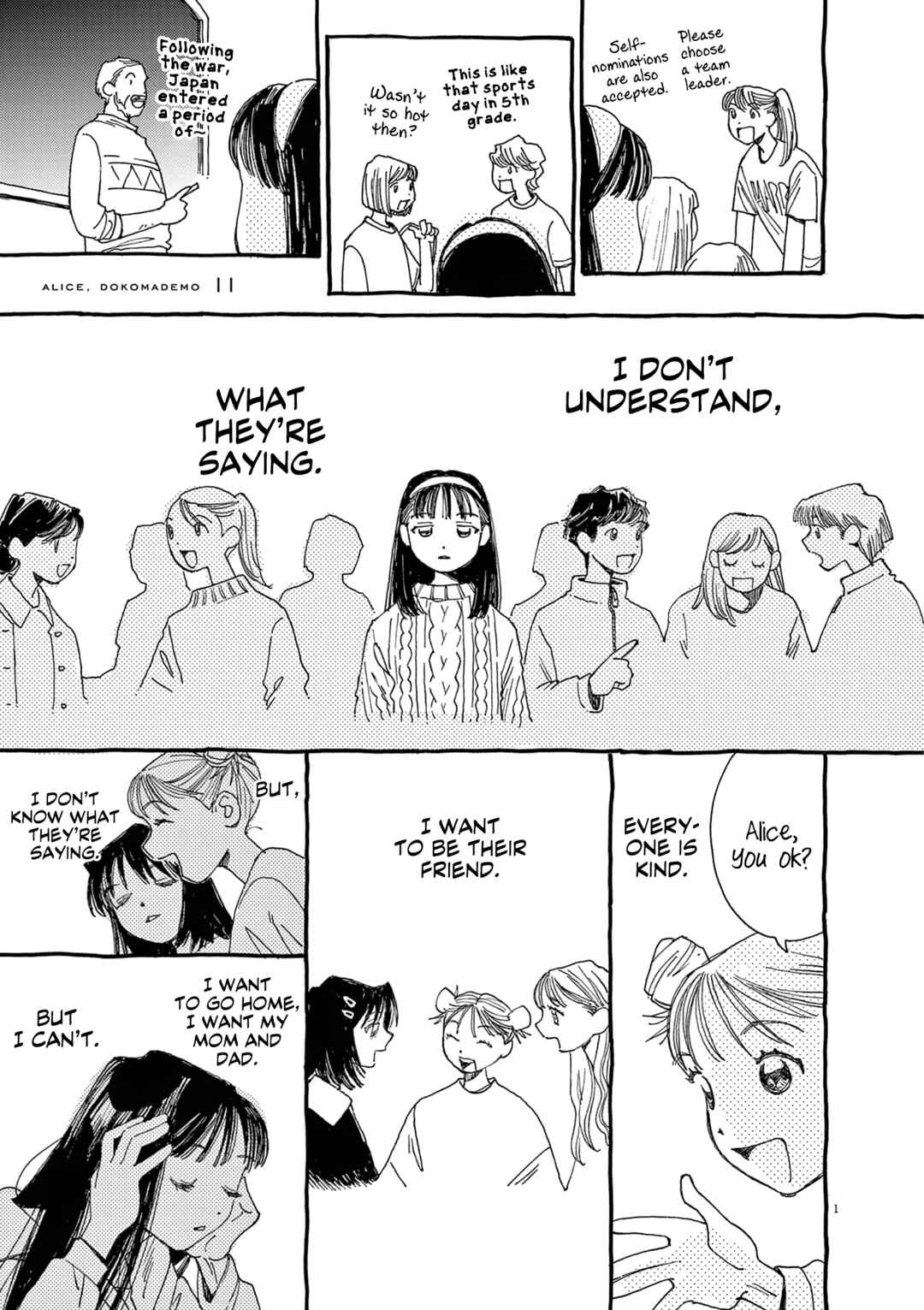 Chapter 11 - Page 1