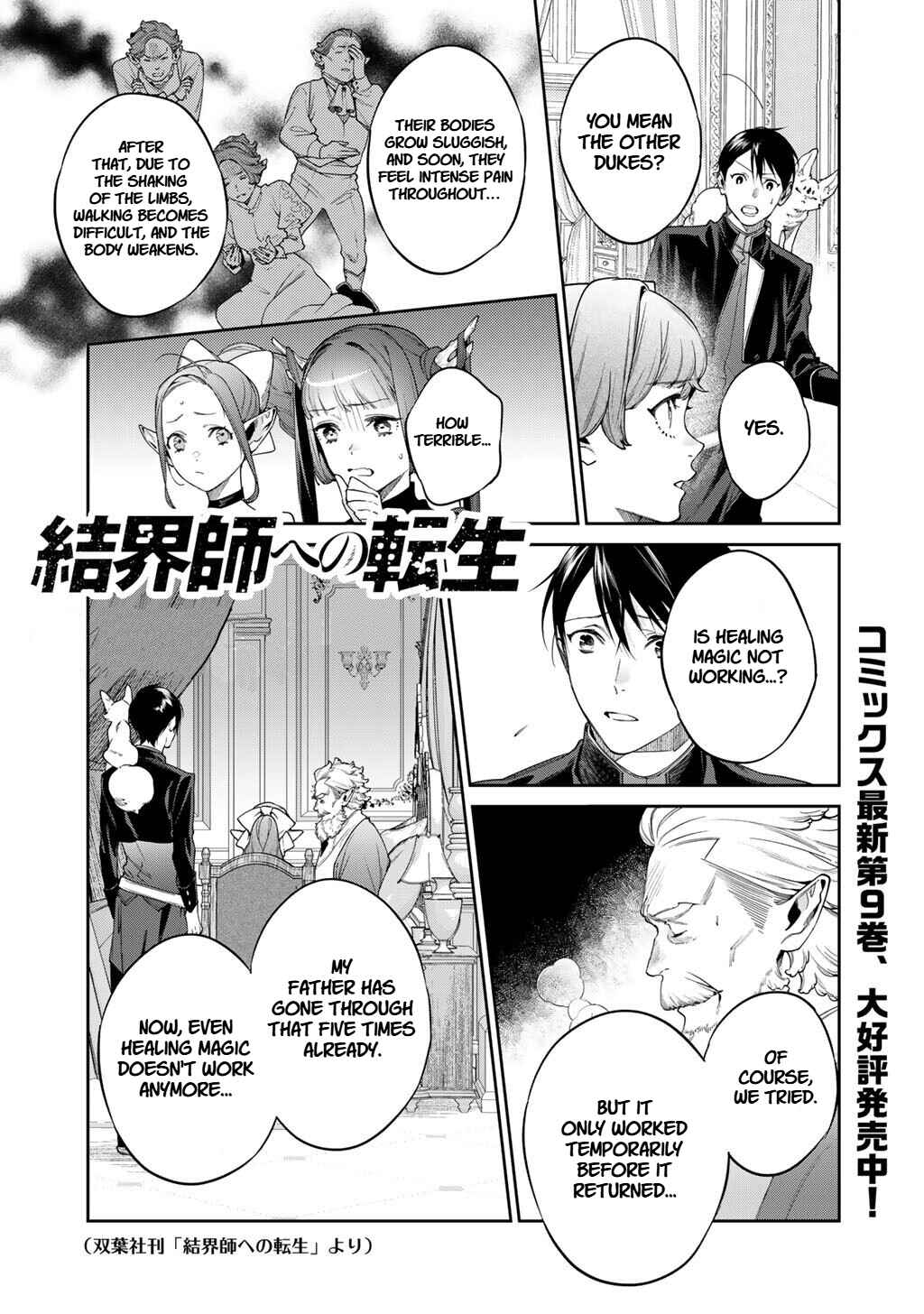 Chapter 56.2 - Page 2