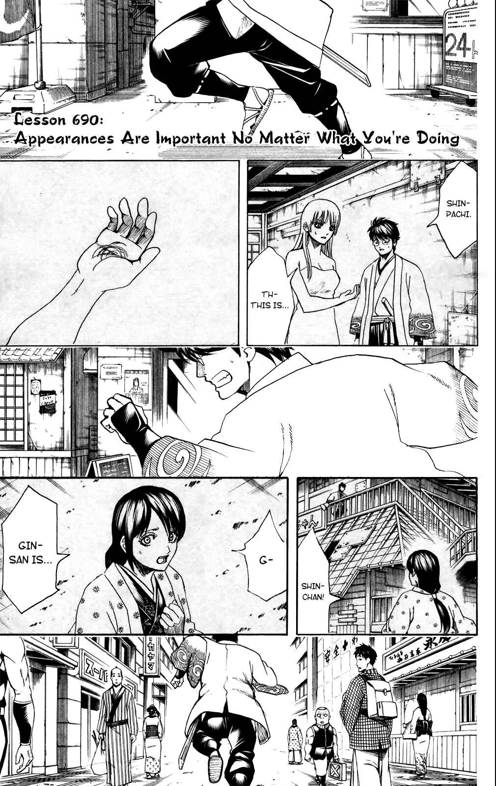 Chapter 690 - Page 1