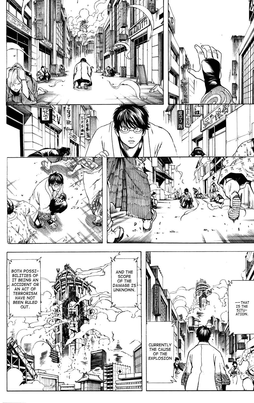 Chapter 690 - Page 6