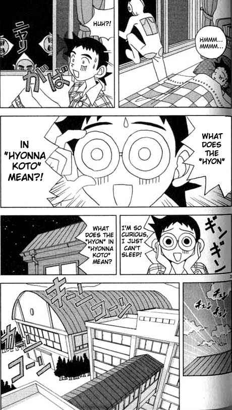 Chapter 5 - Page 3