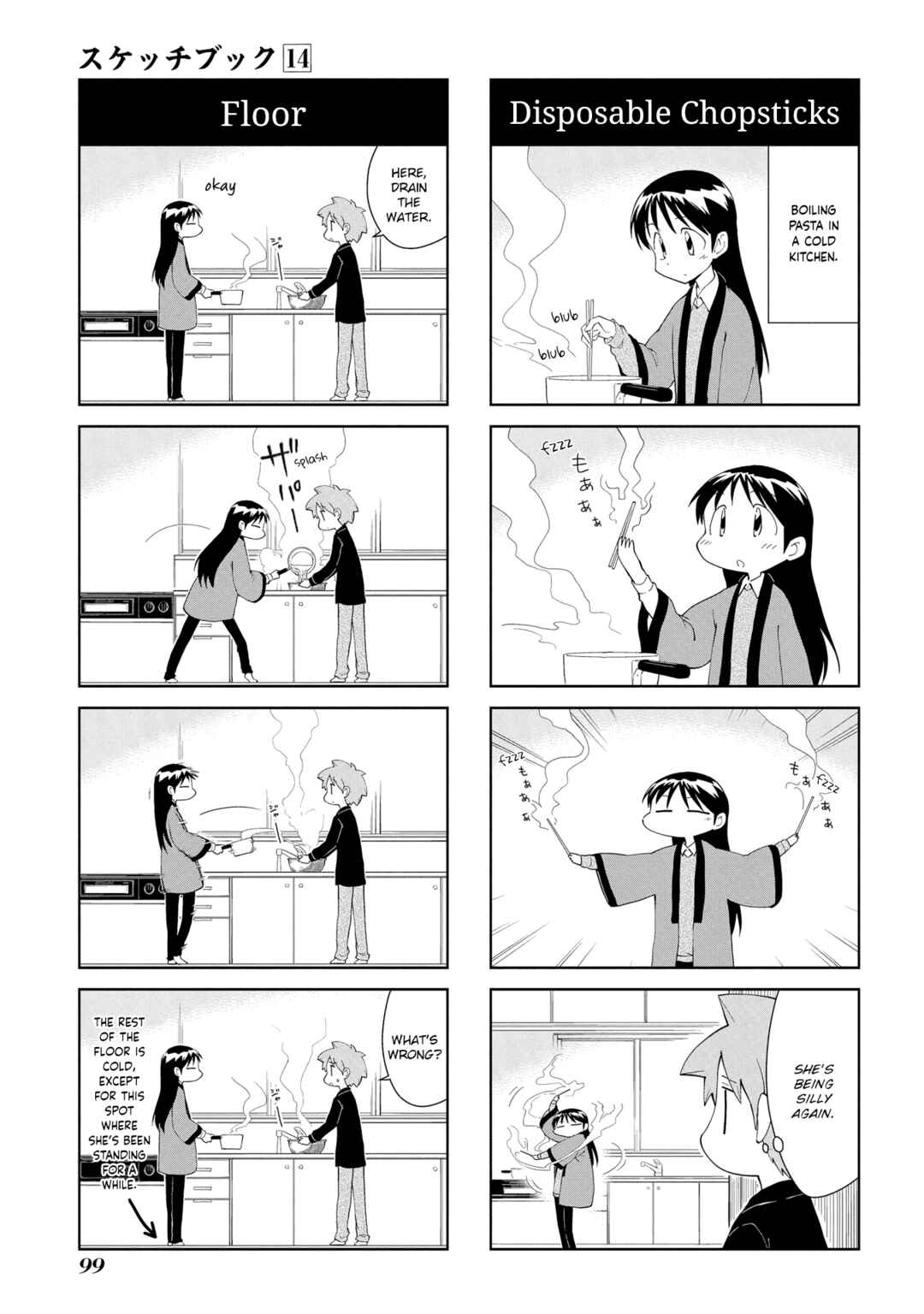 Chapter 203 - Page 3
