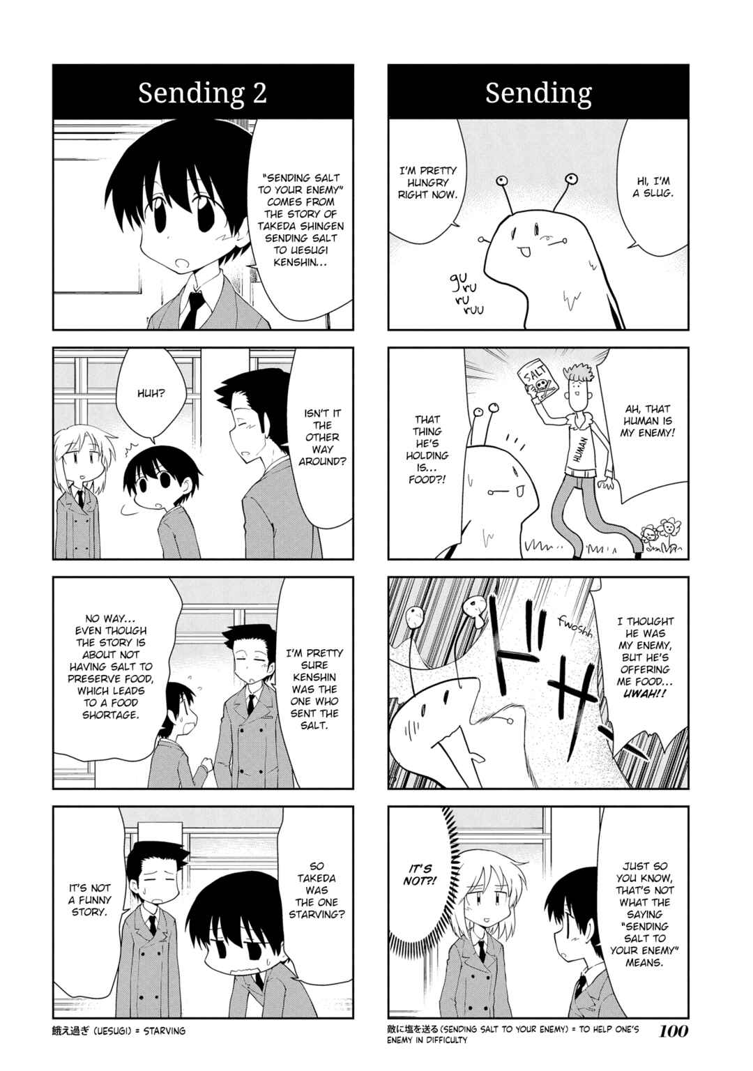 Chapter 203 - Page 4