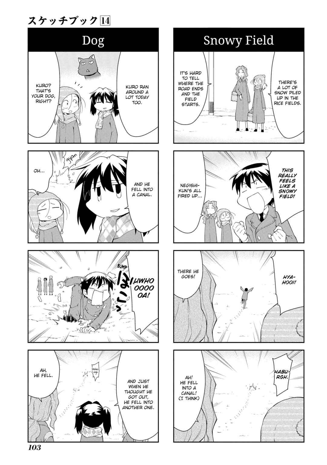 Chapter 203 - Page 7