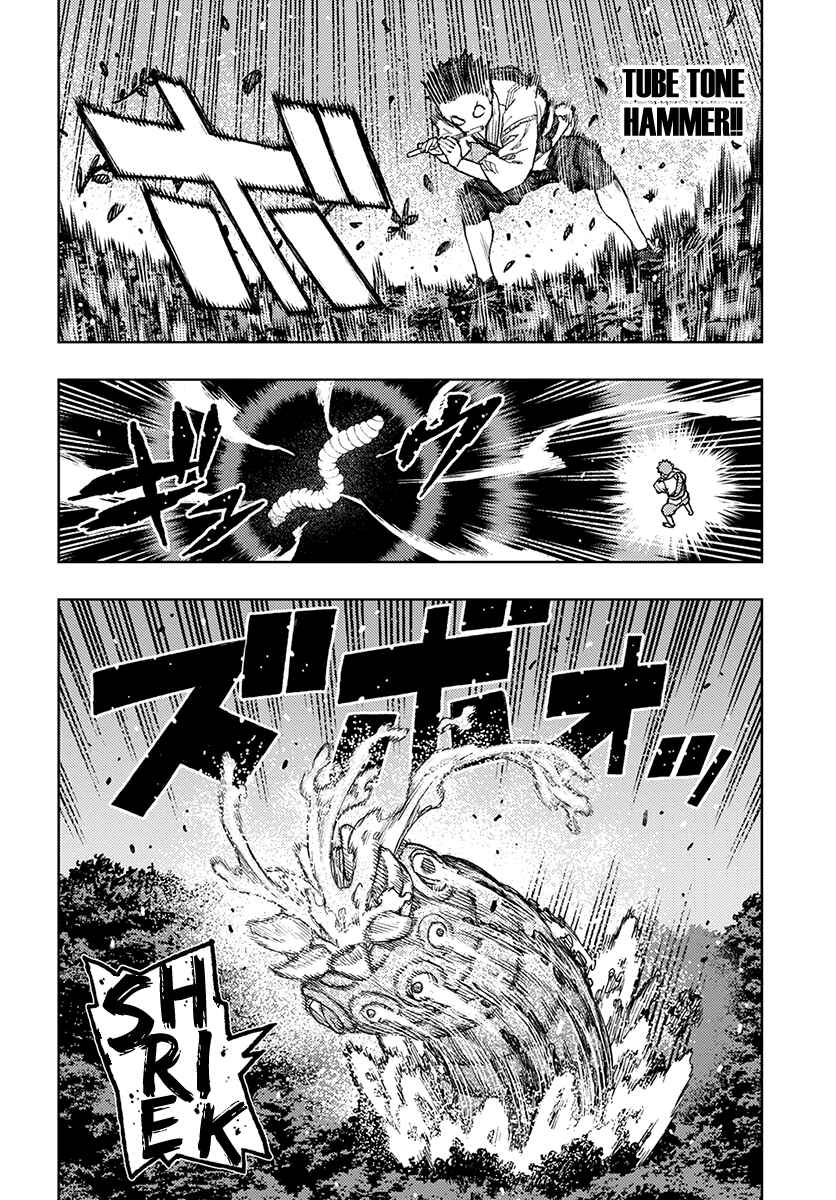 Chapter 131 - Page 7