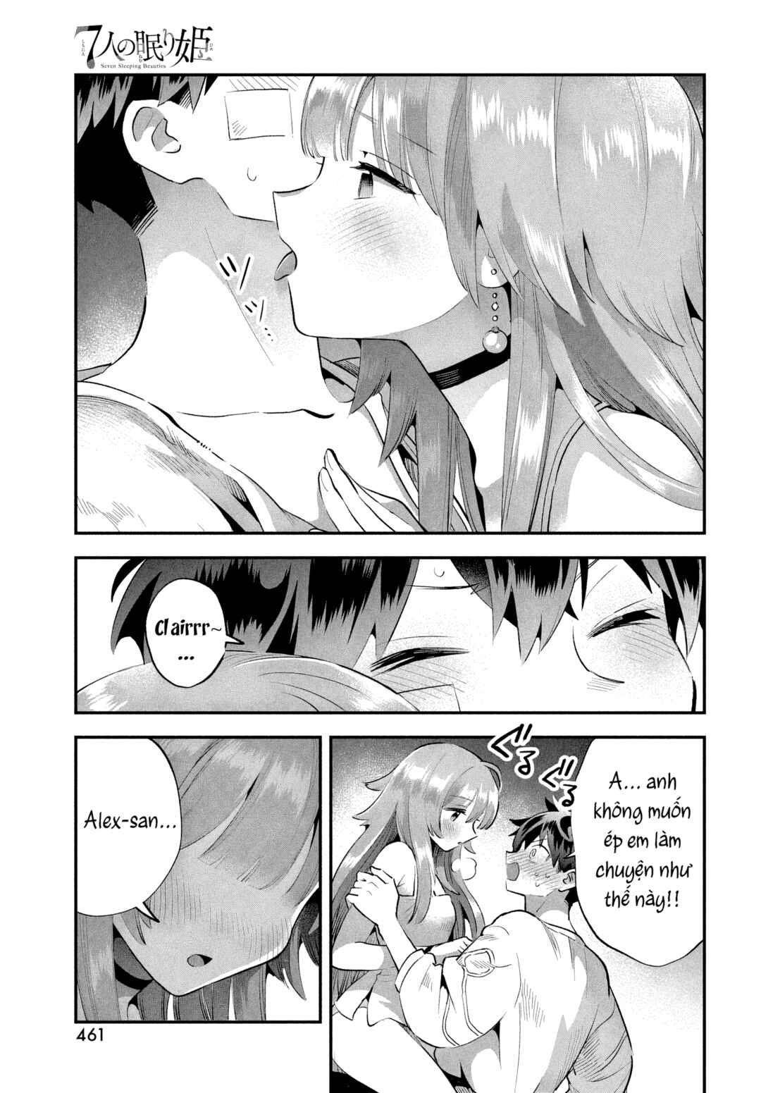 Chapter 51 - Page 6