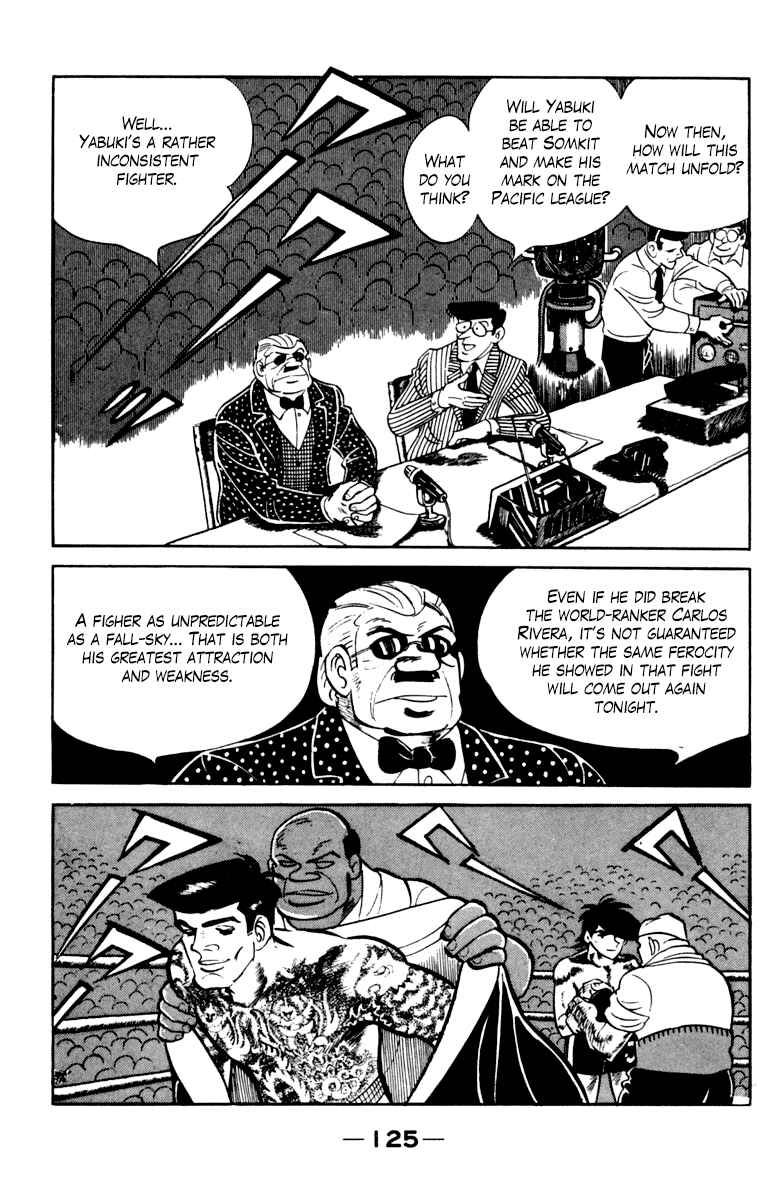 Chapter 105 - Page 122