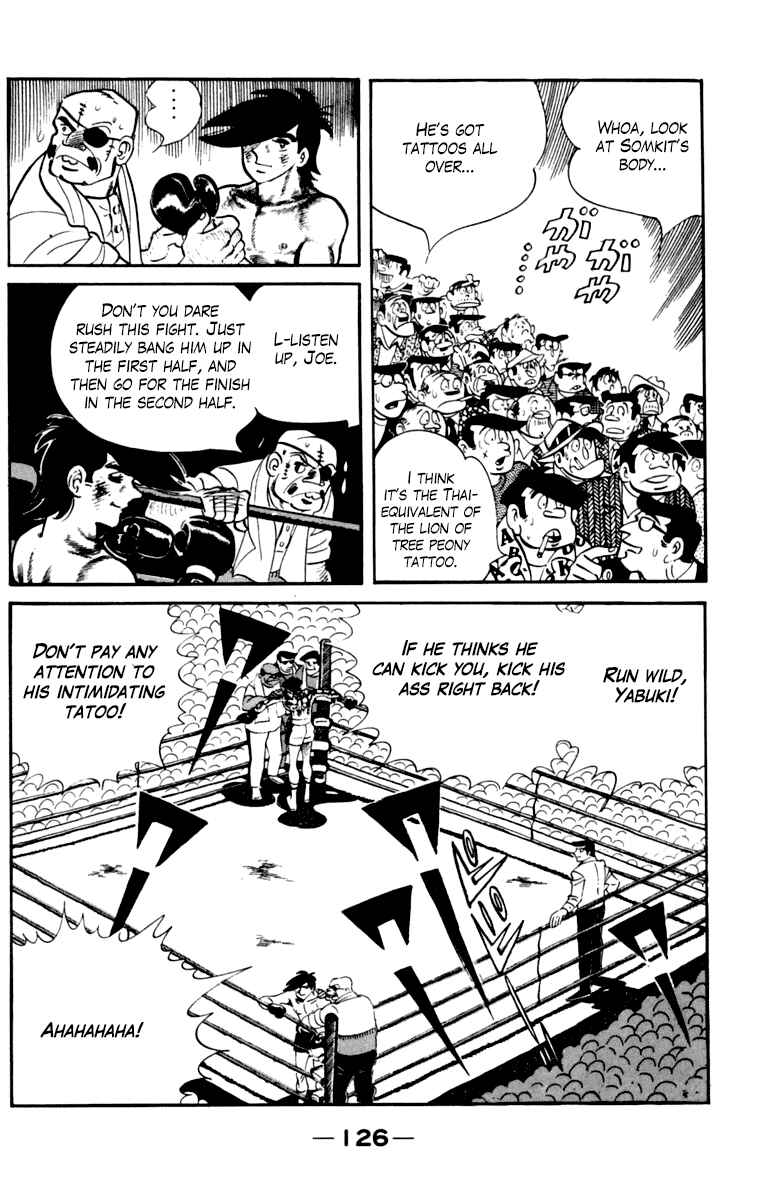 Chapter 105 - Page 123