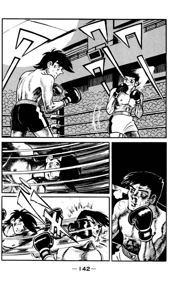 Chapter 105 - Page 138