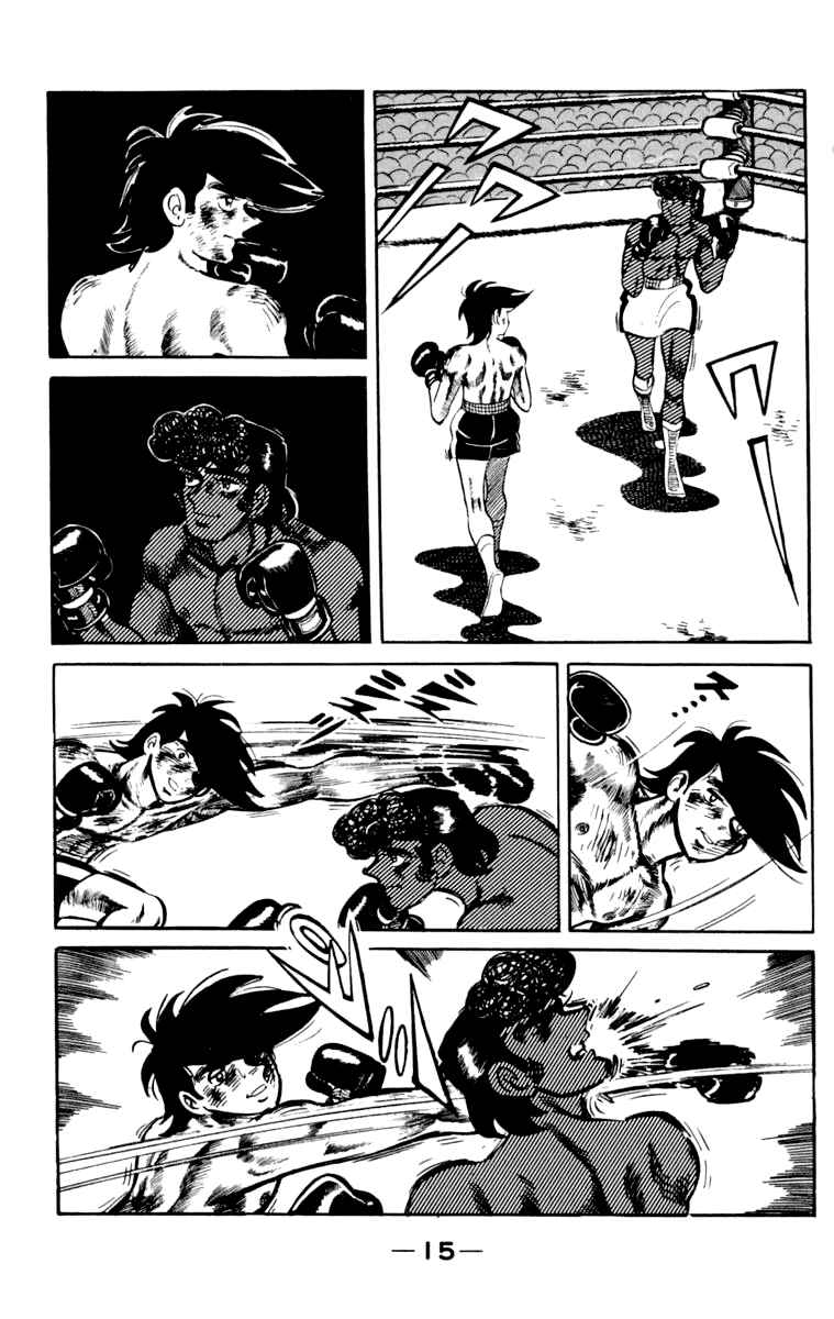 Chapter 105 - Page 16