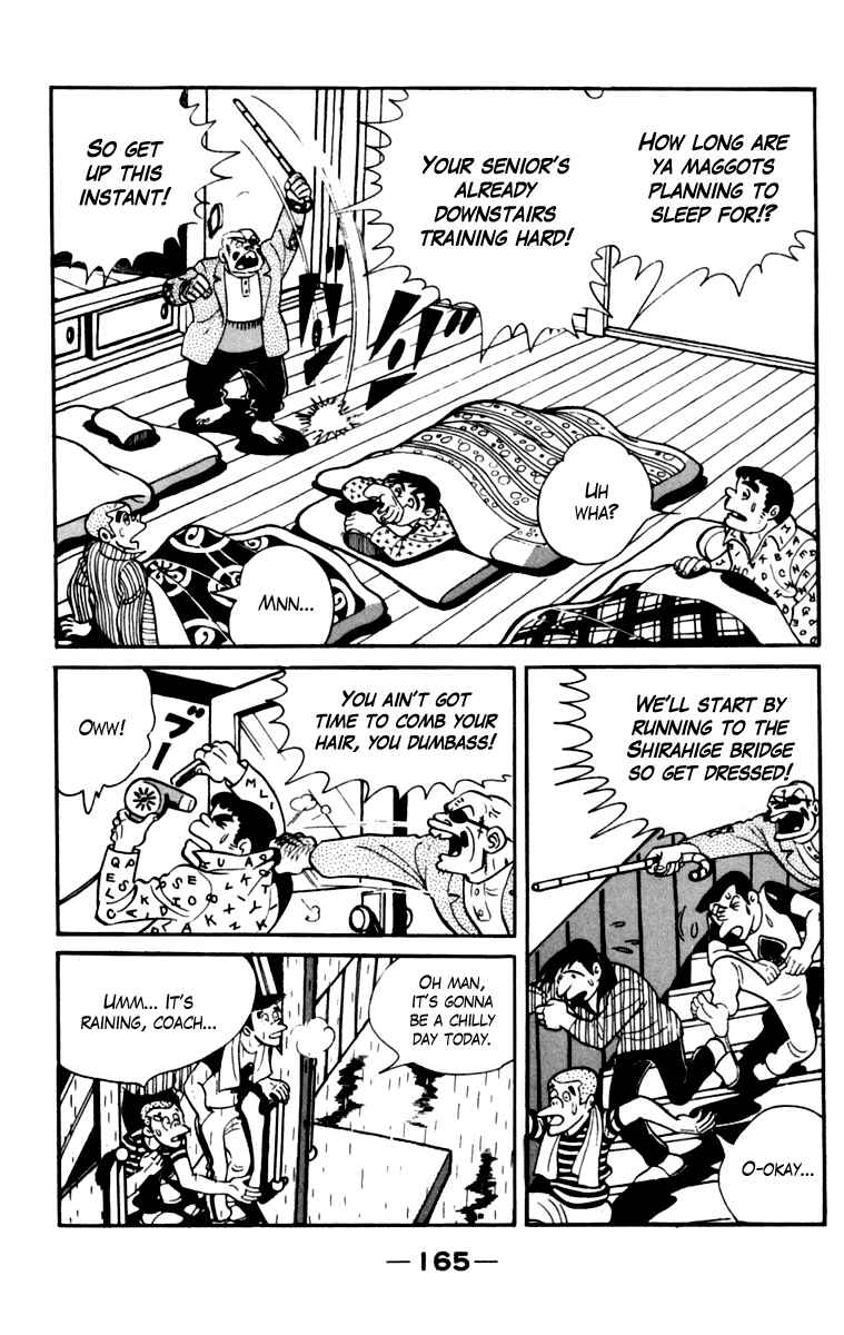 Chapter 105 - Page 160