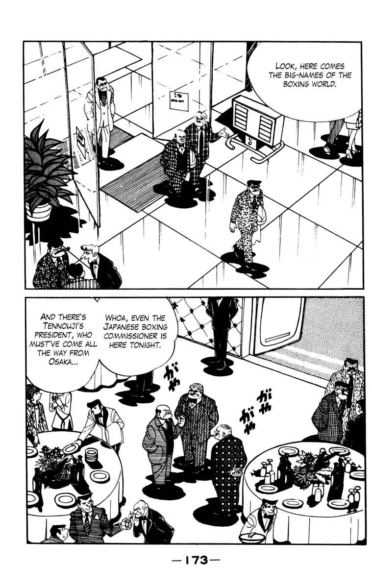 Chapter 105 - Page 167