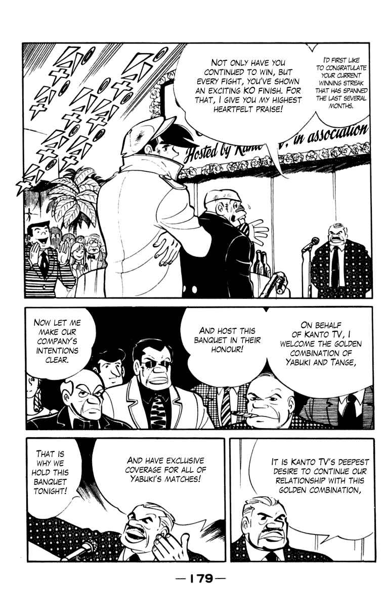 Chapter 105 - Page 172