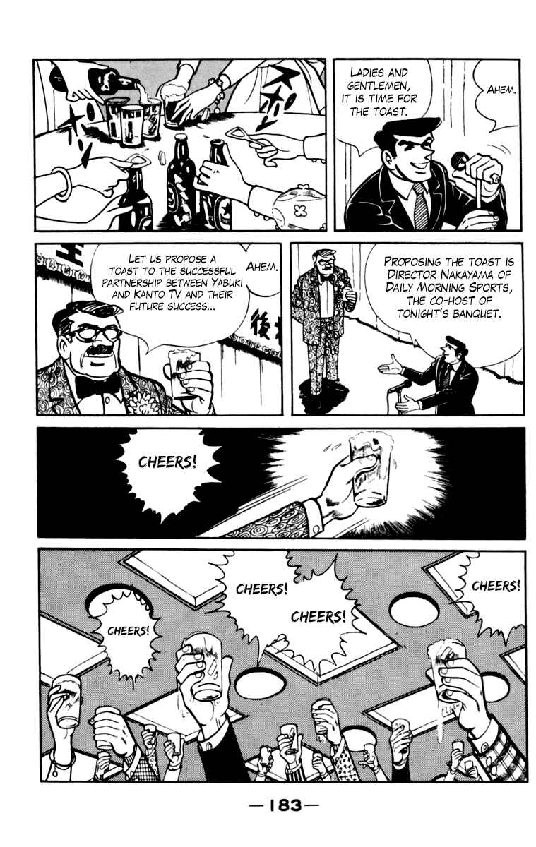 Chapter 105 - Page 176