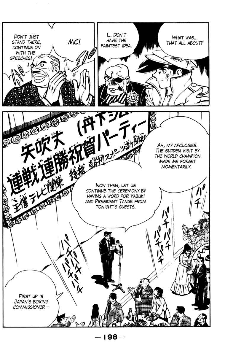 Chapter 105 - Page 191
