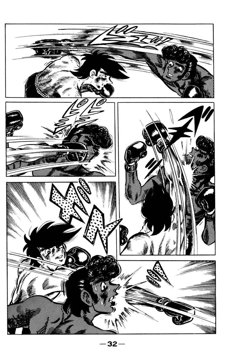 Chapter 105 - Page 33