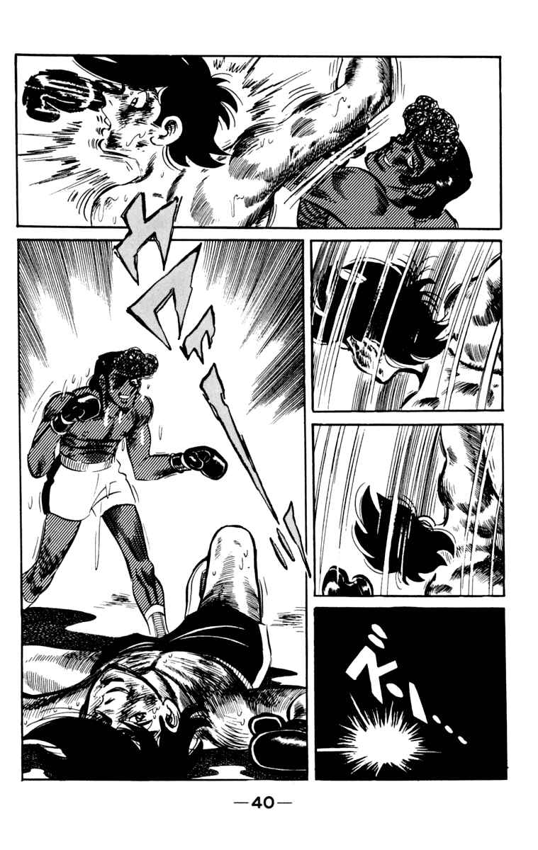 Chapter 105 - Page 40