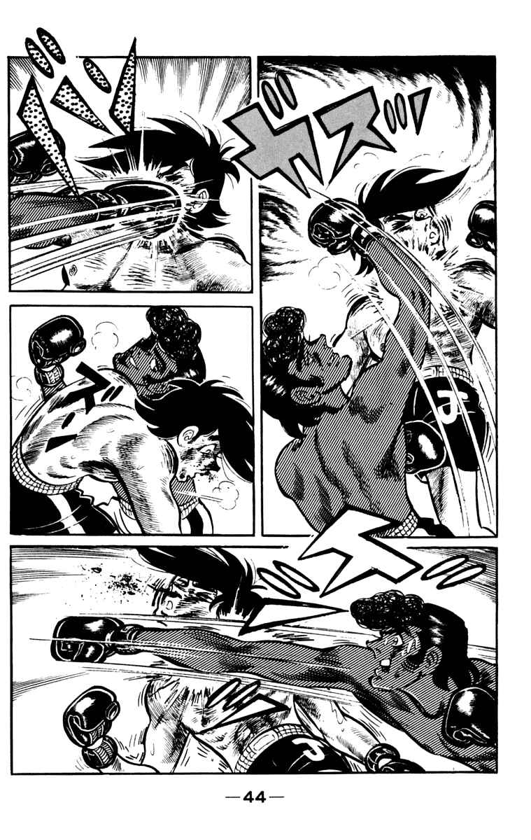 Chapter 105 - Page 44