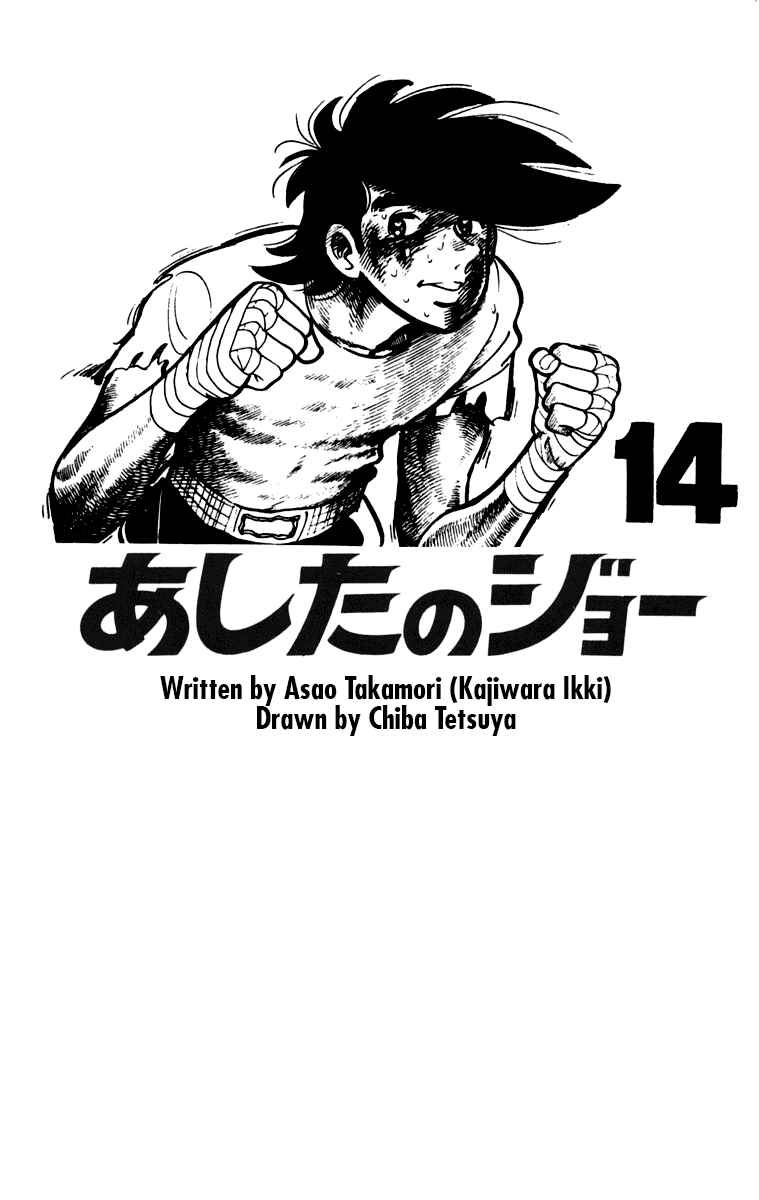 Chapter 105 - Page 6