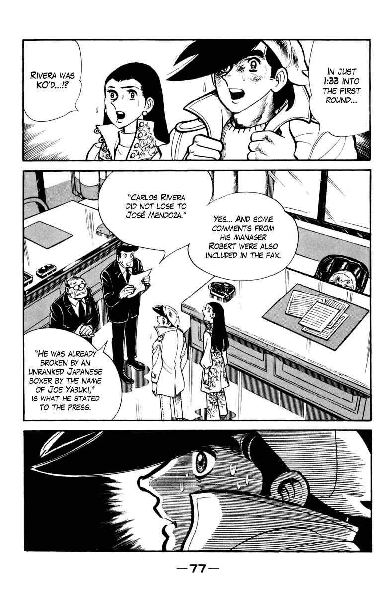 Chapter 105 - Page 76