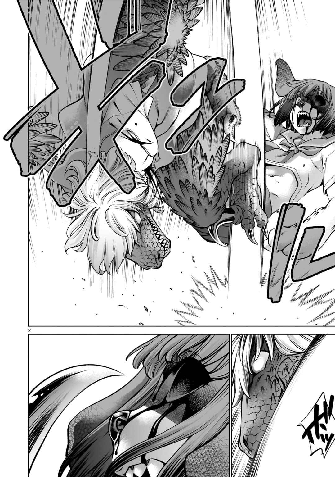 Chapter 130 - Page 2