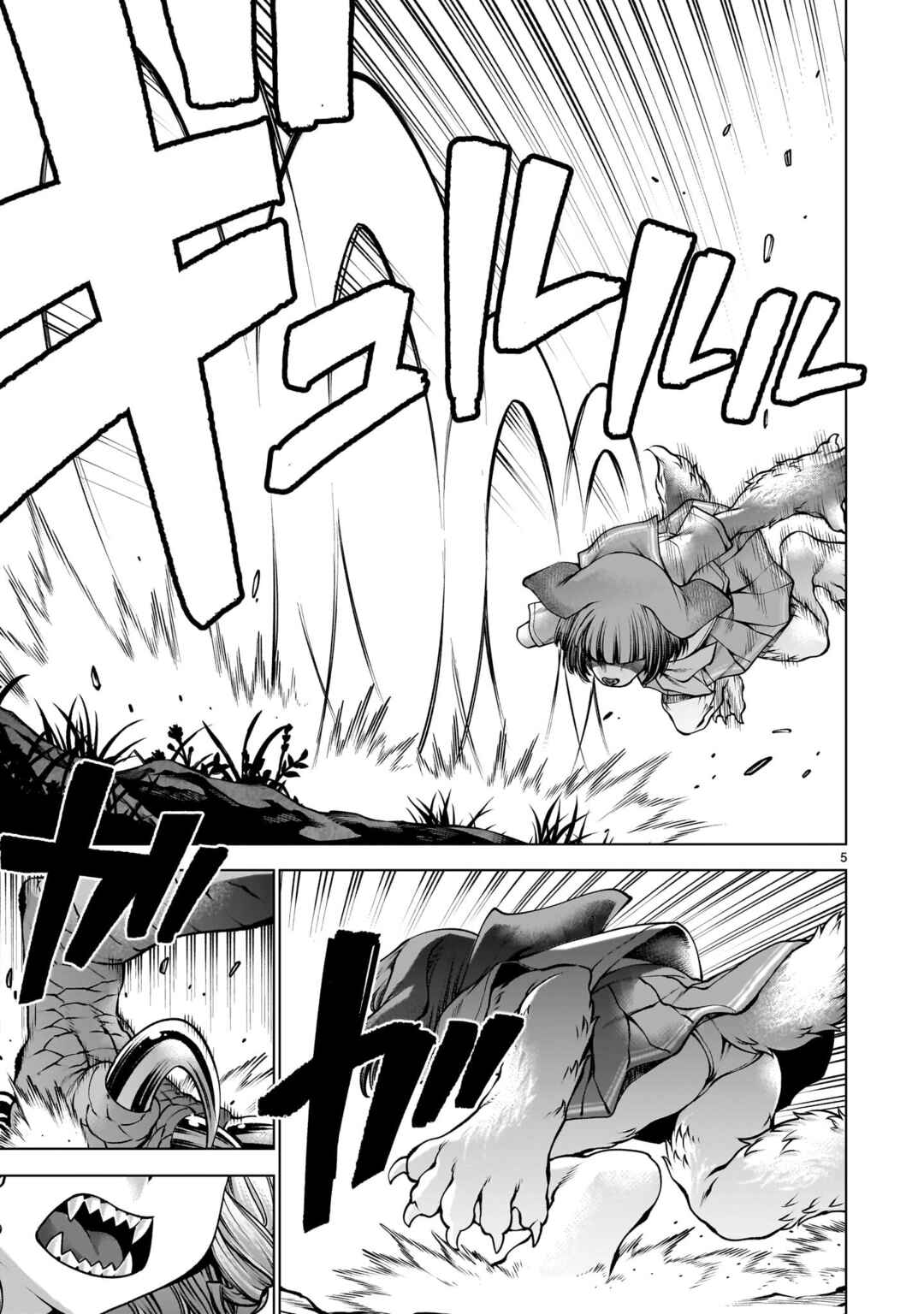 Chapter 130 - Page 5