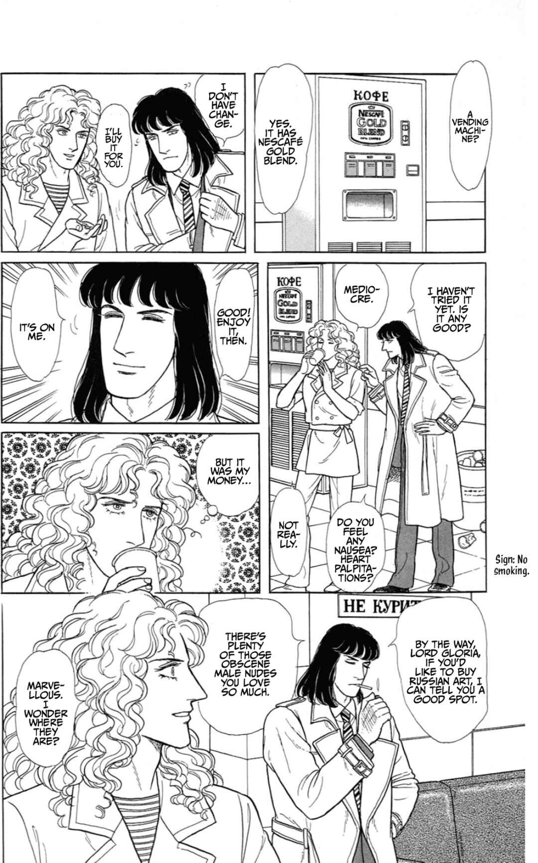 Chapter 15.1 - Page 22