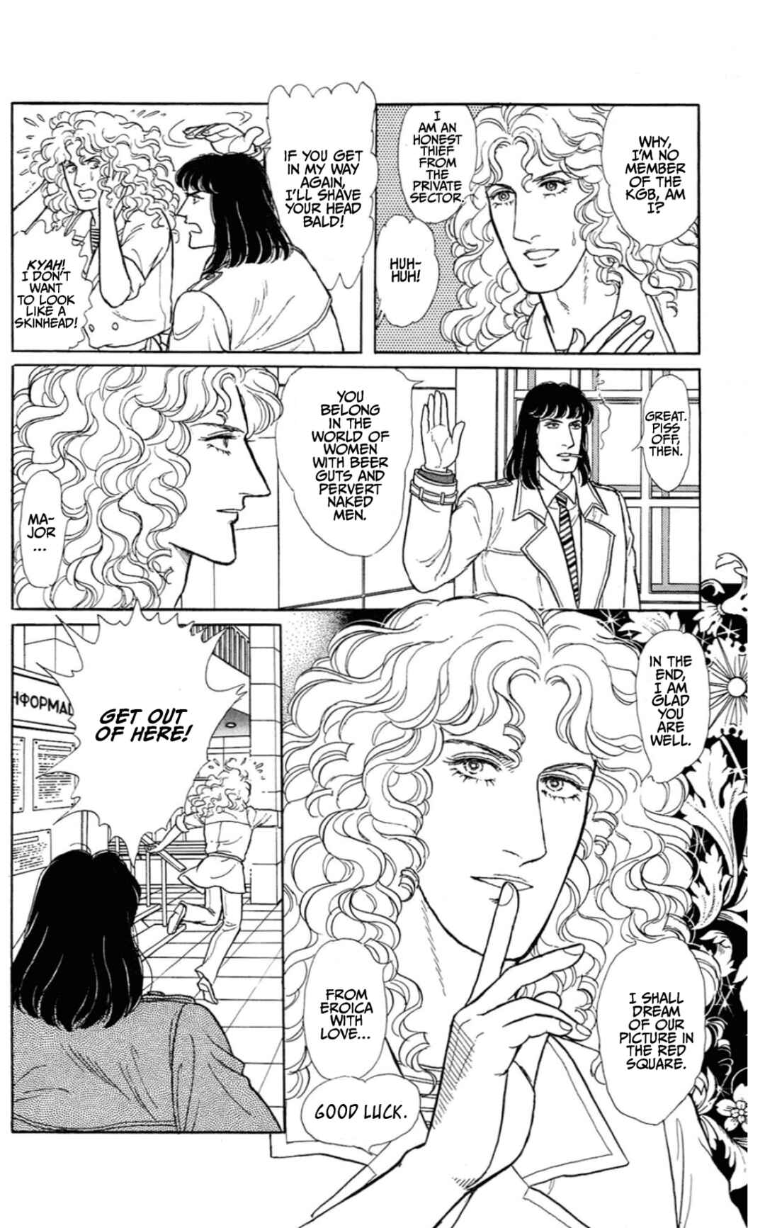 Chapter 15.1 - Page 24