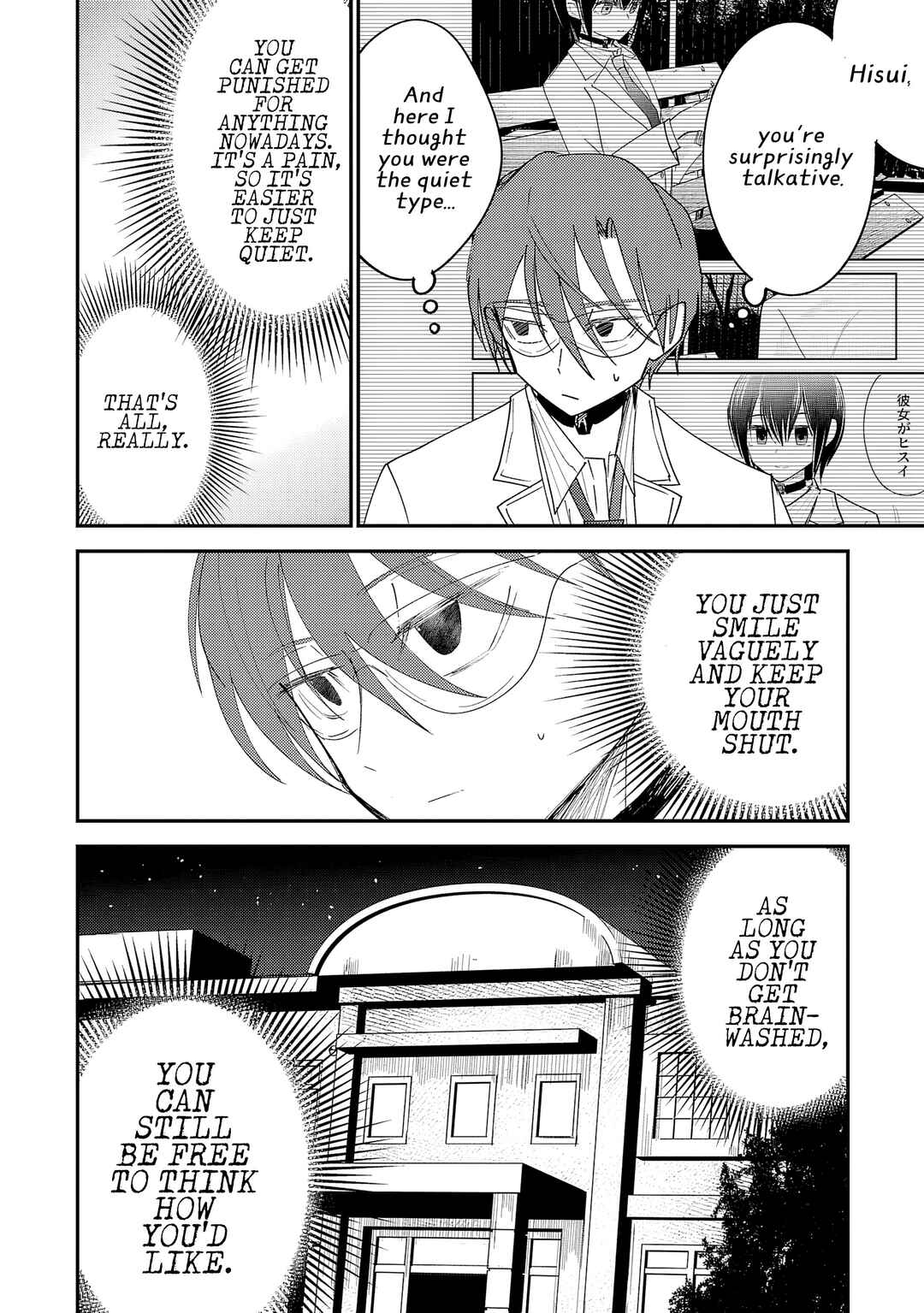 Chapter 37 - Page 5