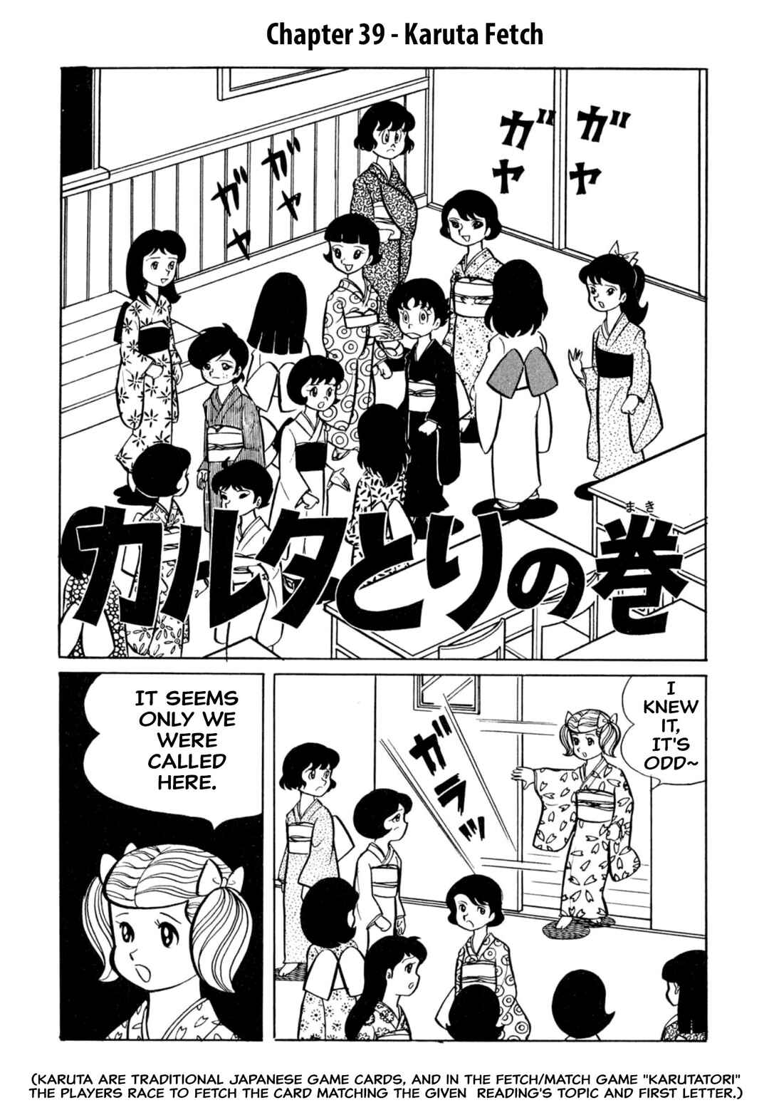 Chapter 39 - Page 1