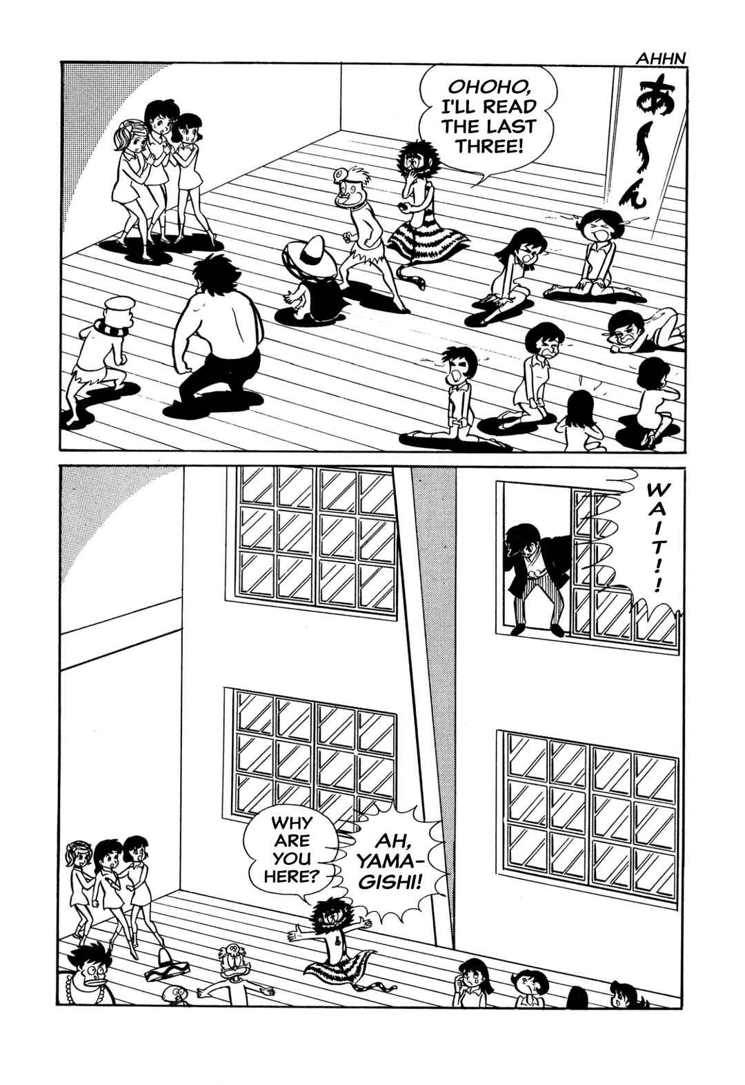 Chapter 39 - Page 12