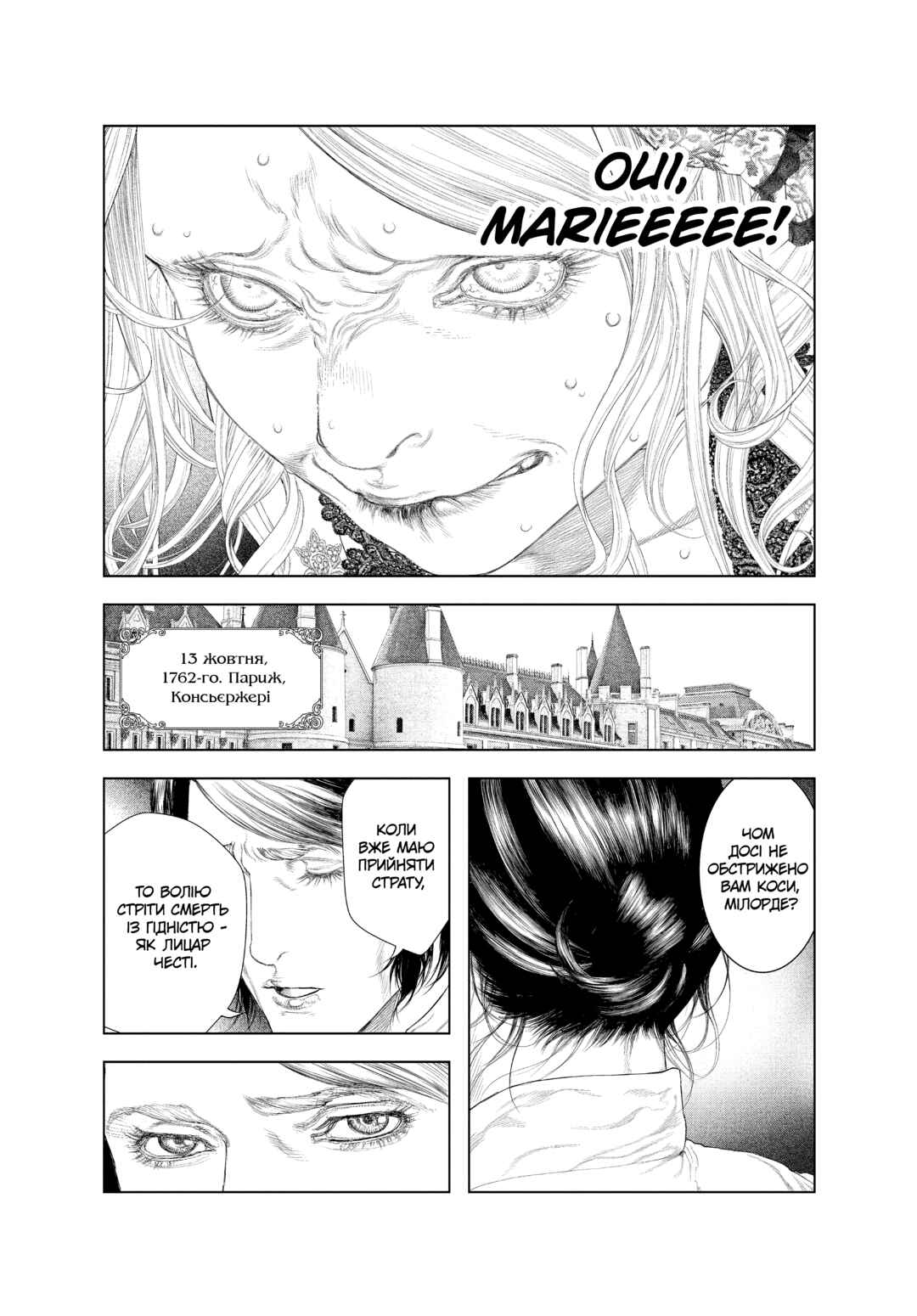 Chapter 44 - Page 13