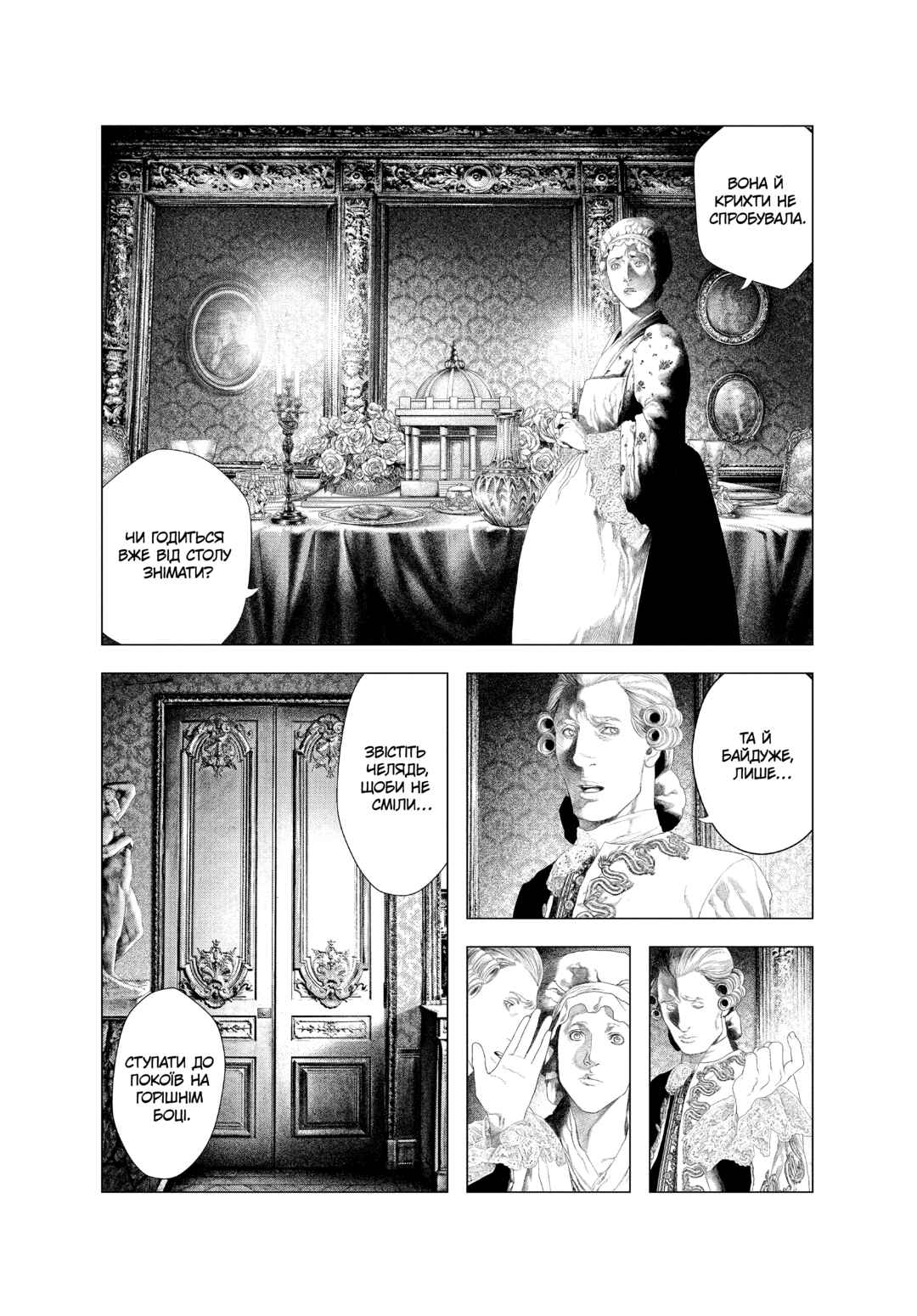 Chapter 44 - Page 2