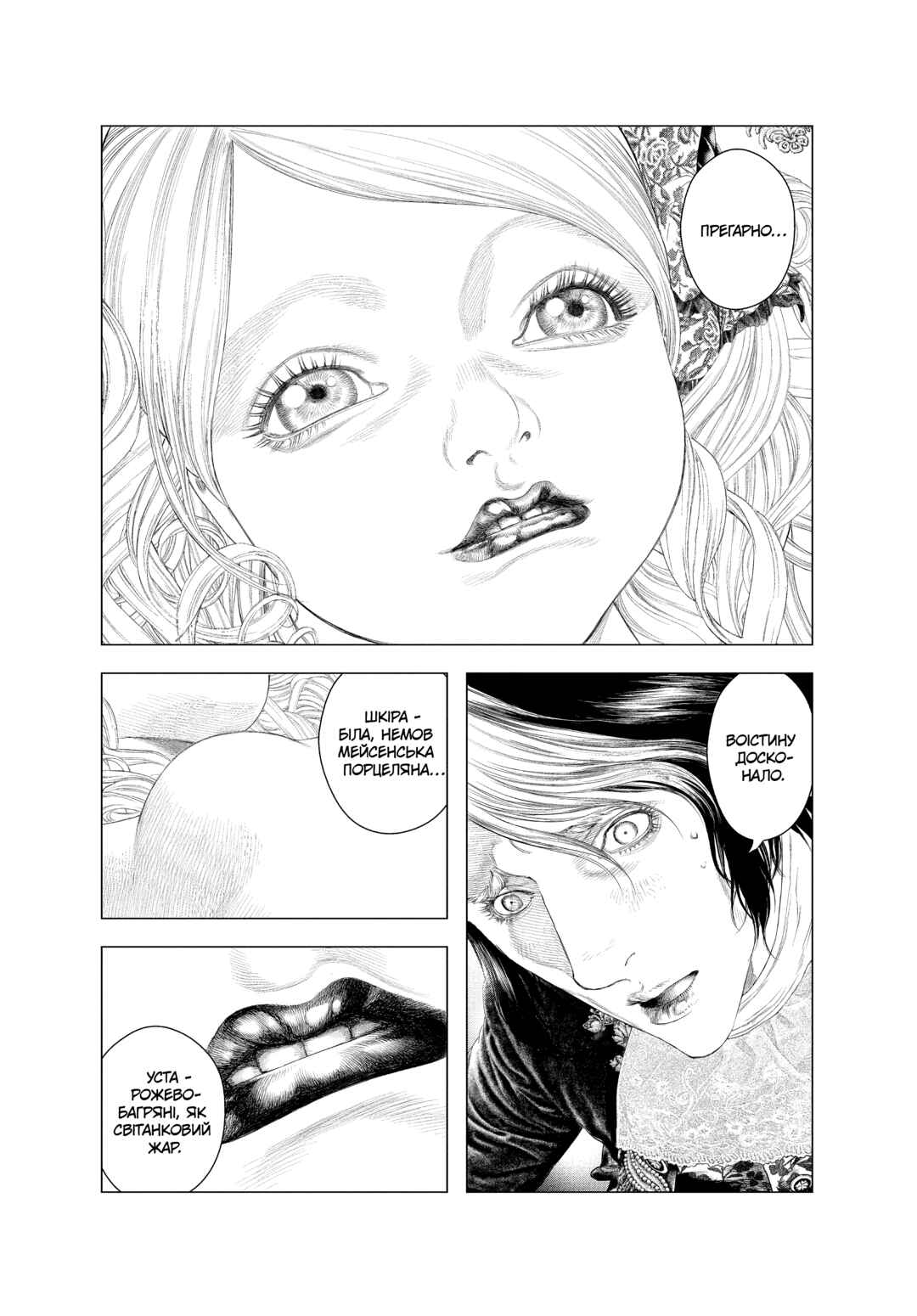 Chapter 44 - Page 5