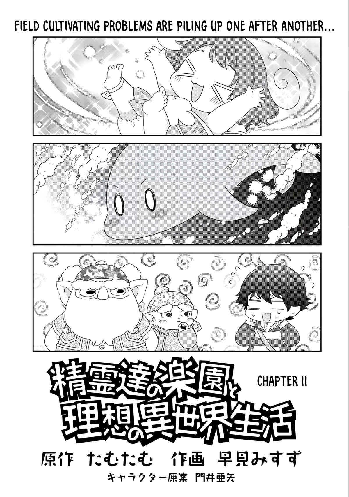 Chapter 11 - Page 2