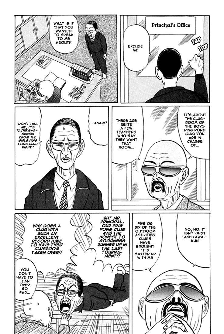 Chapter 21 - Page 2