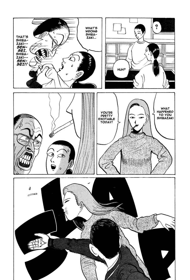 Chapter 21 - Page 7