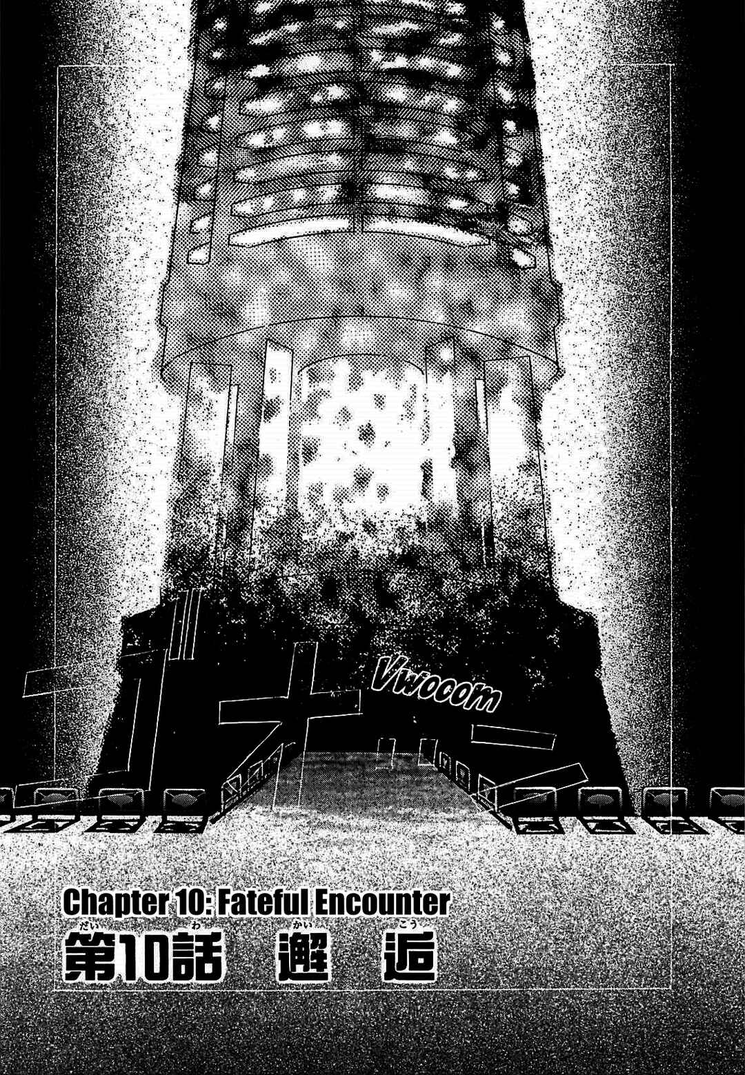 Chapter 10 - Page 2