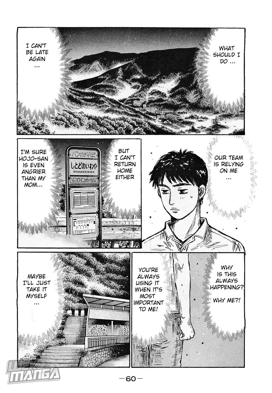 Chapter 636 - Page 9