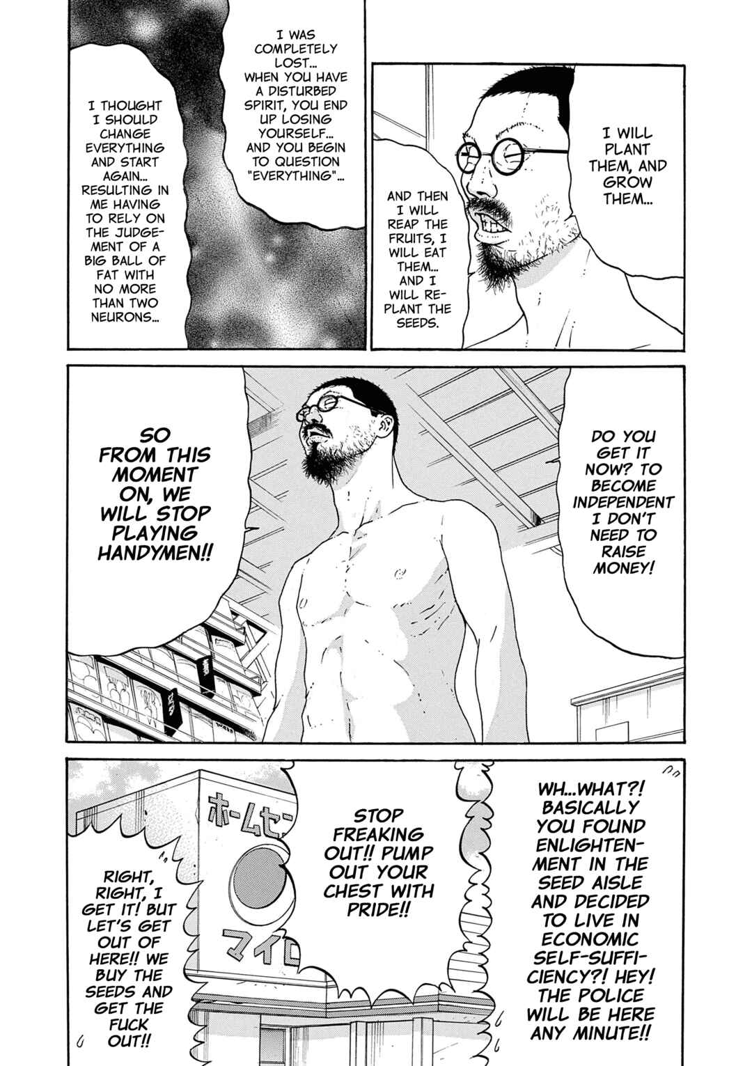 Chapter 17 - Page 11