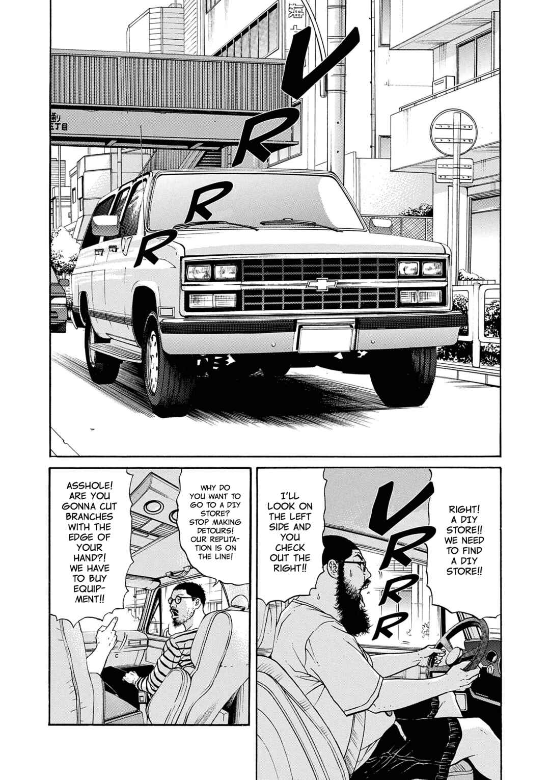 Chapter 17 - Page 4